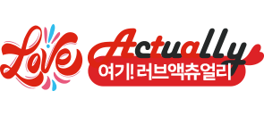 어른들의 자위용품 ~ 러브액츄얼리 남성여성 성인기구