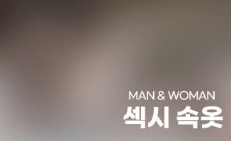 남성 여성 섹시 속옷 팬티 란제리