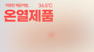 실제 지스팟와 클리토리스를 그대로 느낄 수 있는 최고급 리얼 실리콘 오나홀 세븐틴 시리즈